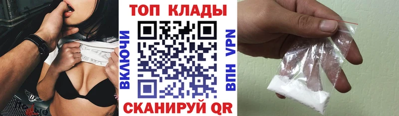 Купить наркотики Щёкино МАРИХУАНА  A-PVP  ГАШ  Мефедрон 