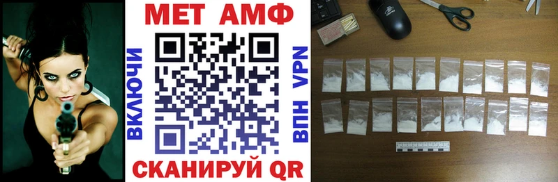 Amphetamine Premium Щёкино