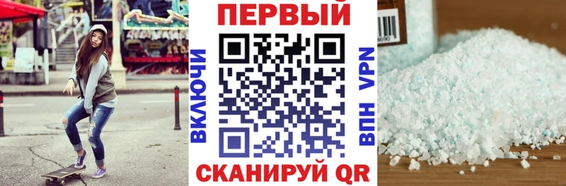 где можно купить наркотик  Щёкино  АМФЕТАМИН Розовый 