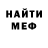 Кетамин VHQ Minor Minroado