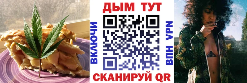 Cannafood конопля  ОМГ ОМГ ссылка  Щёкино 