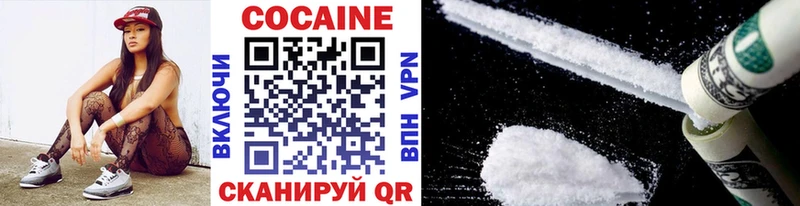 Cocaine Fish Scale  мориарти формула  Щёкино 