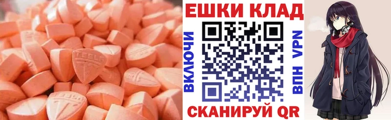 кракен маркетплейс  Щёкино  ЭКСТАЗИ Дубай 