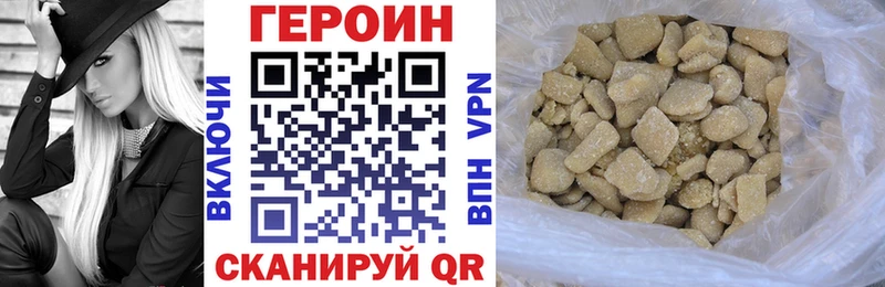 ГЕРОИН Афган  мега сайт  Щёкино 