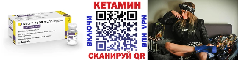 купить наркоту  Щёкино  КЕТАМИН ketamine 