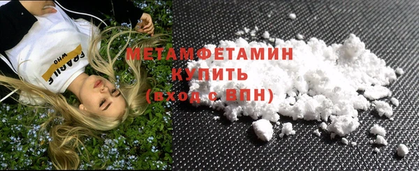 молекула духа Балахна