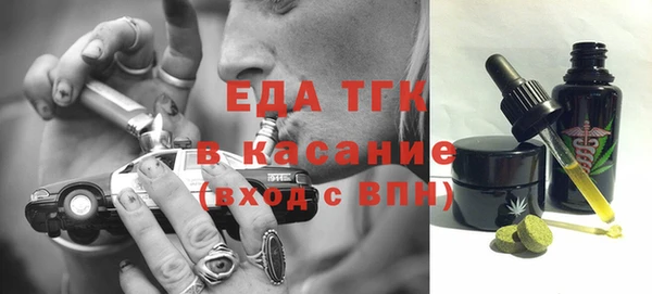 таблы Беломорск