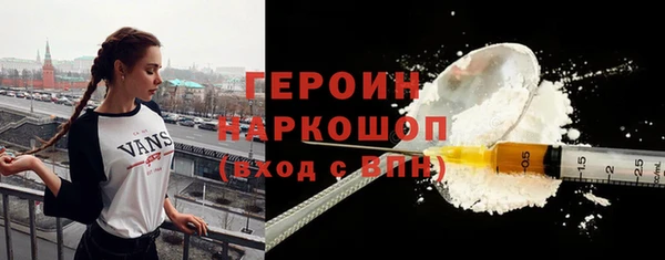 кокаин колумбия Балабаново