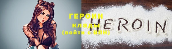 молекула духа Балахна