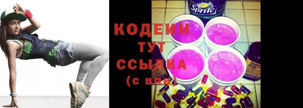 ПСИЛОЦИБИНОВЫЕ ГРИБЫ Белоозёрский