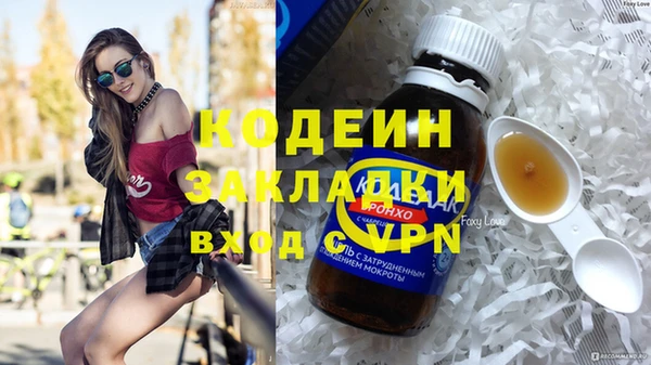 кокаин колумбия Балабаново