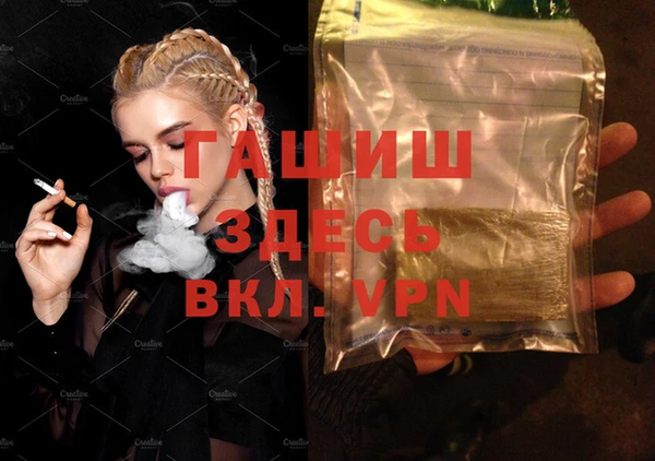 молекула духа Балахна