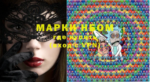 молекула духа Балахна