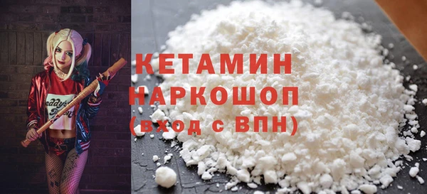 бутик Белокуриха