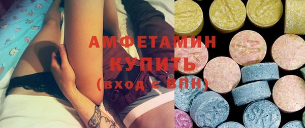 молекула духа Балахна