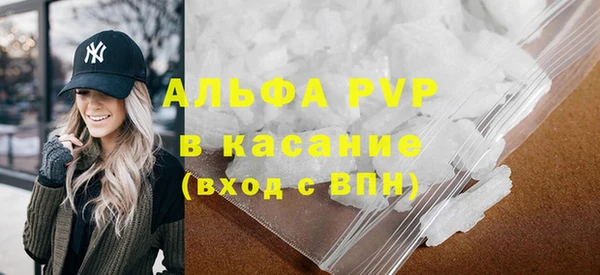 бутират Осташков