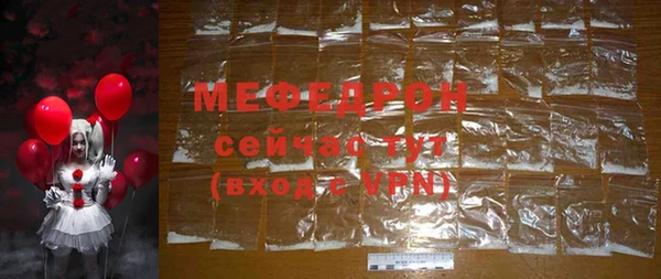 молекула духа Балахна