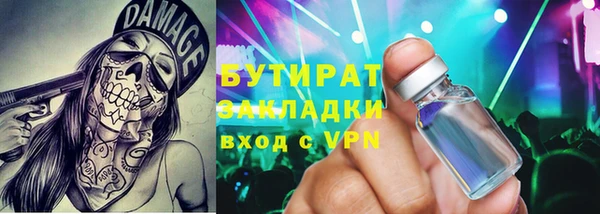 соль ск Осинники