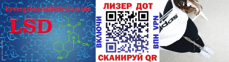 купить закладку  Щёкино  мега онион  LSD-25 экстази кислота 