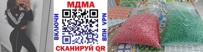 MDMA молли  МЕГА ONION  Щёкино 