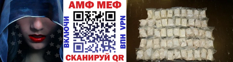 Первитин мет  дарнет шоп  даркнет как зайти  Щёкино  мега зеркало 