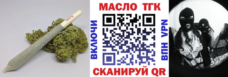 купить Щёкино ОМГ ОМГ рабочий сайт Дистиллят ТГК вейп